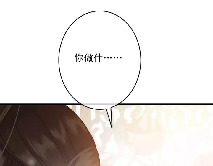 第49话 以唇渡食89