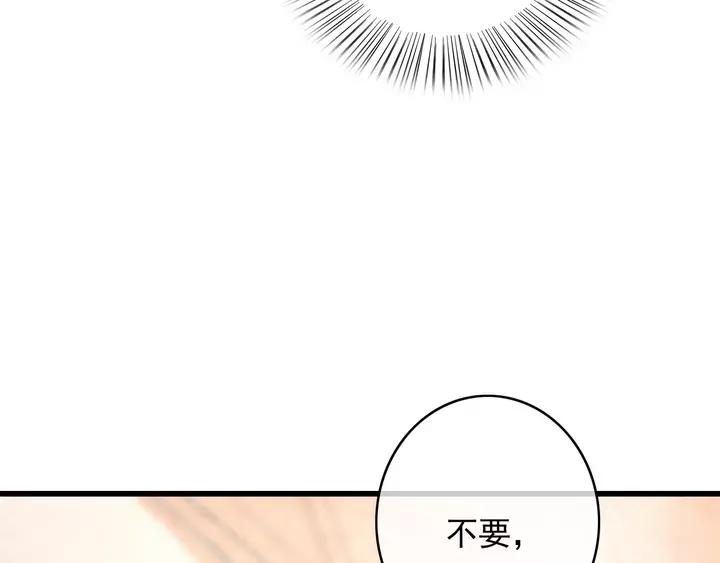 第69话 我想起来了97