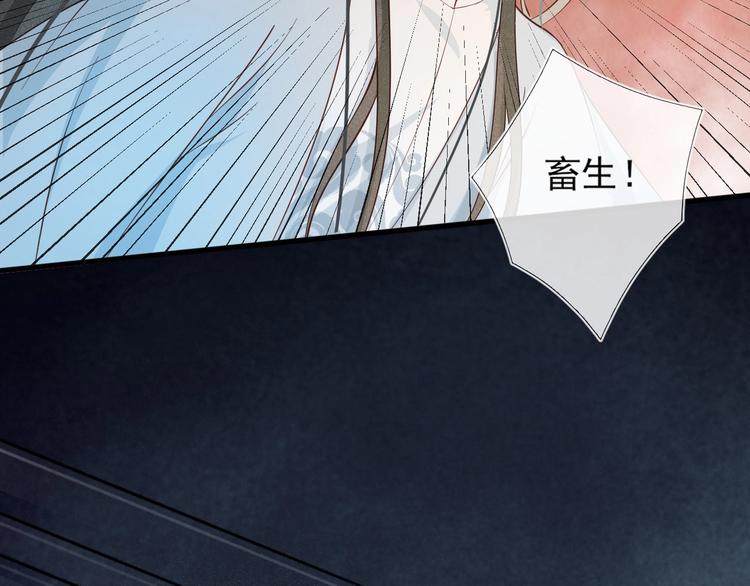 第15话 想要我扒光你丢出去？6
