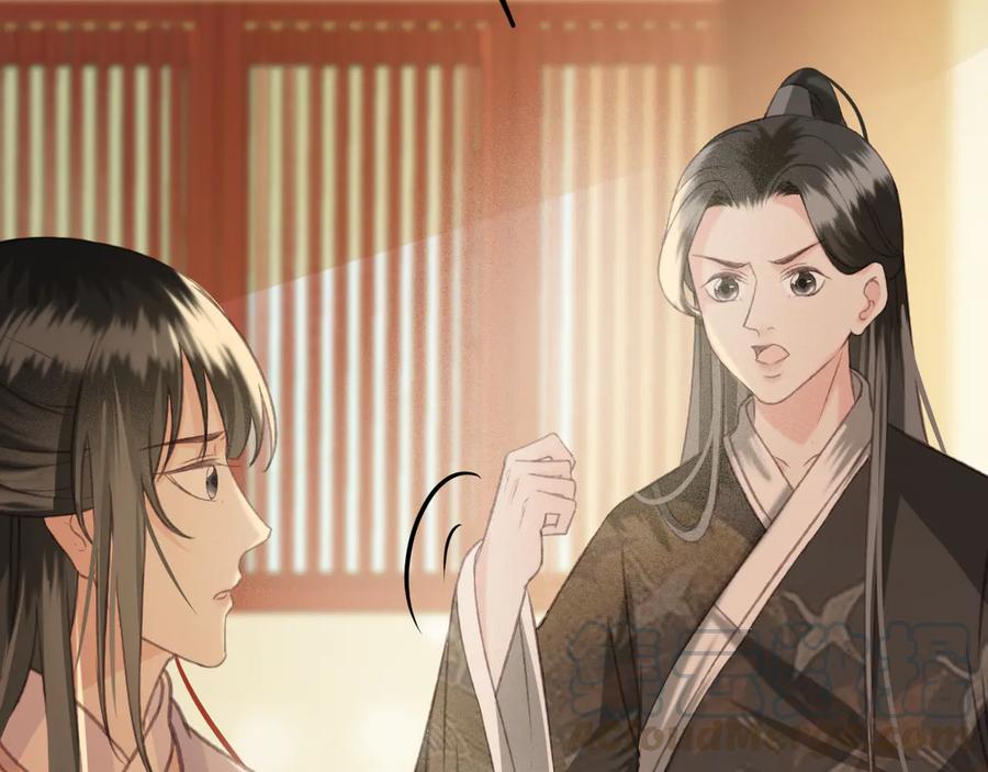 第90话 亲生？还是……54