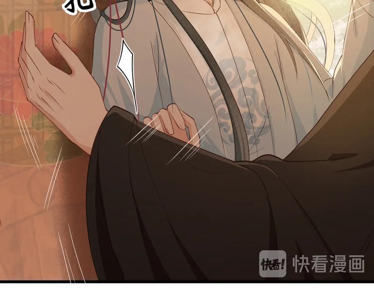 第15话 想要我扒光你丢出去？22
