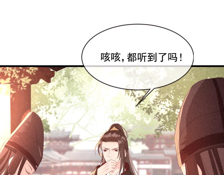 第19话 失忆的原因19