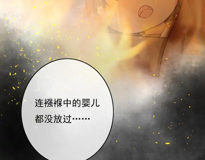 第77话 背后的危机50