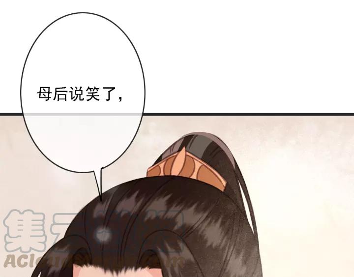 第52话 太史之女32