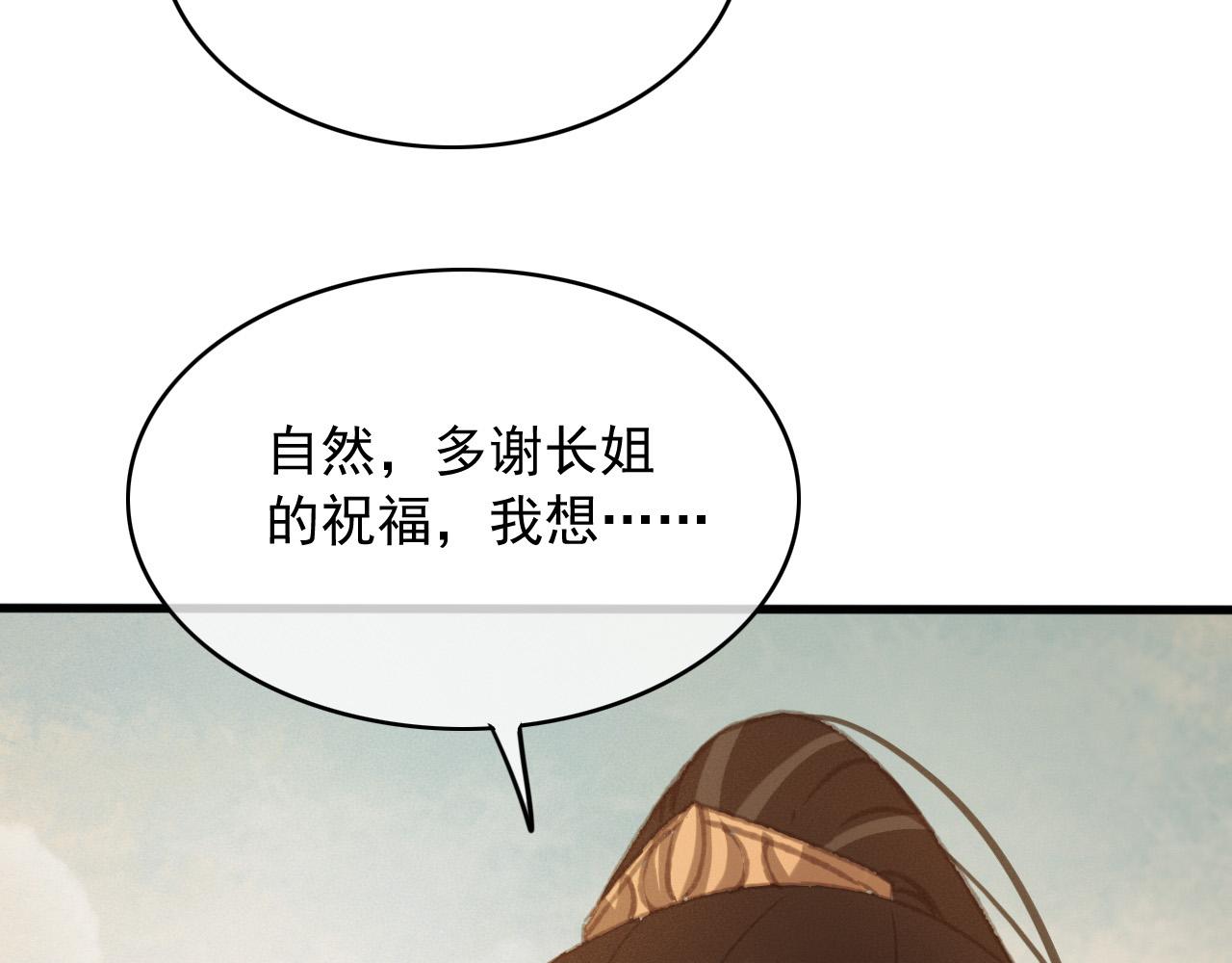 完结篇 我们回家吧47