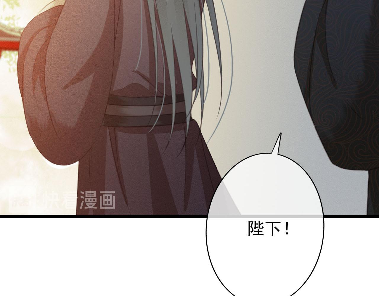 第30话 你到底是谁！？29
