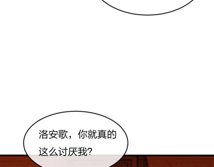 第13话 桌案上的代价101