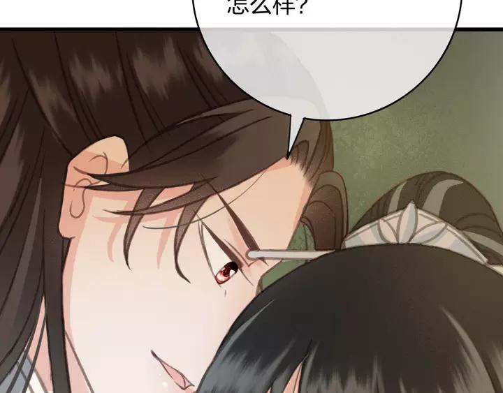 第68话 偷泥人50