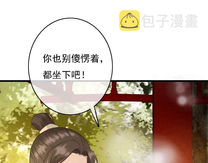 第44话 谋害安歌57