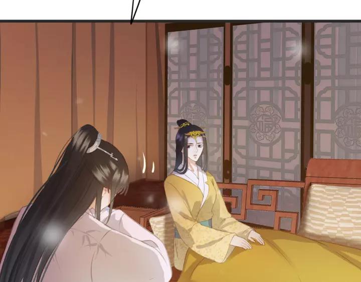 第54话 皇后的请求90