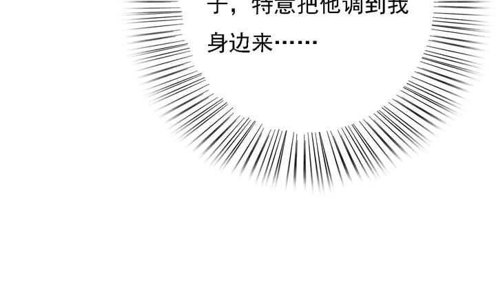 第53话 狩猎遇险27
