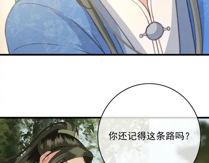 第71话 陆之！你到底想干什么81