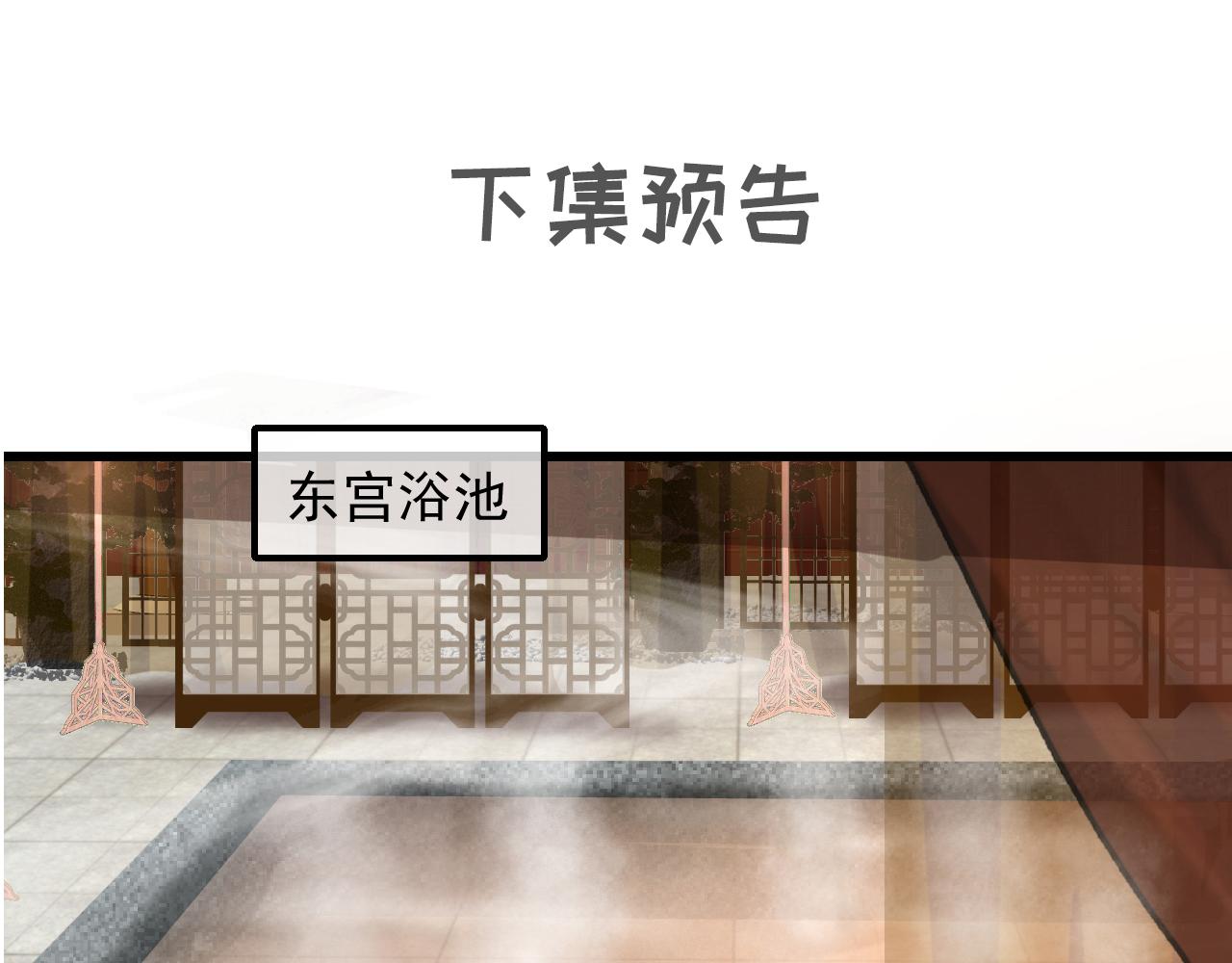 第33话 霸王硬上弓115