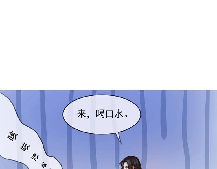第9话 昨晚发生了什么！92