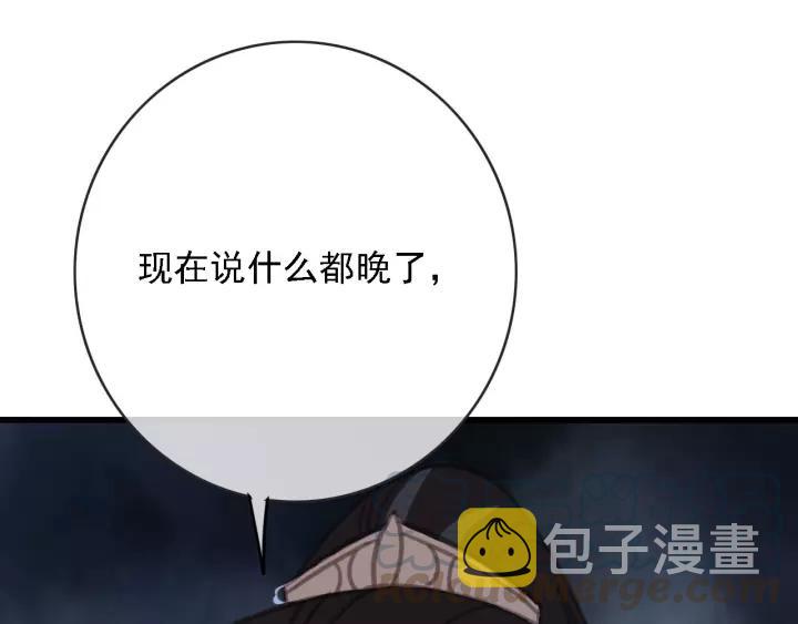 第62话 闹鬼了？36