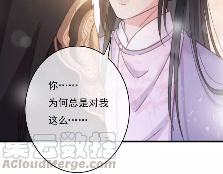 第43话 安歌的回报24