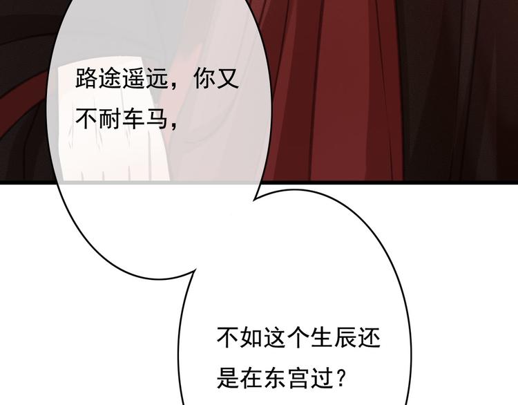 第24话 我一直都很听话61