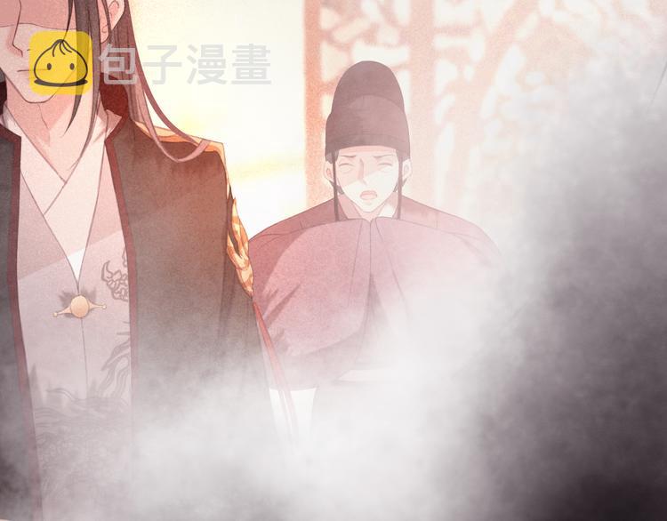 第19话 失忆的原因90