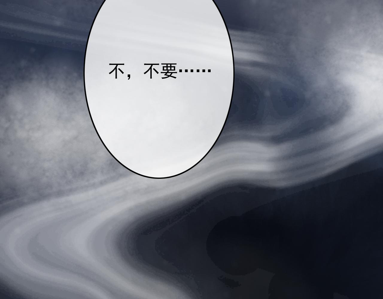 第34话 药浴99