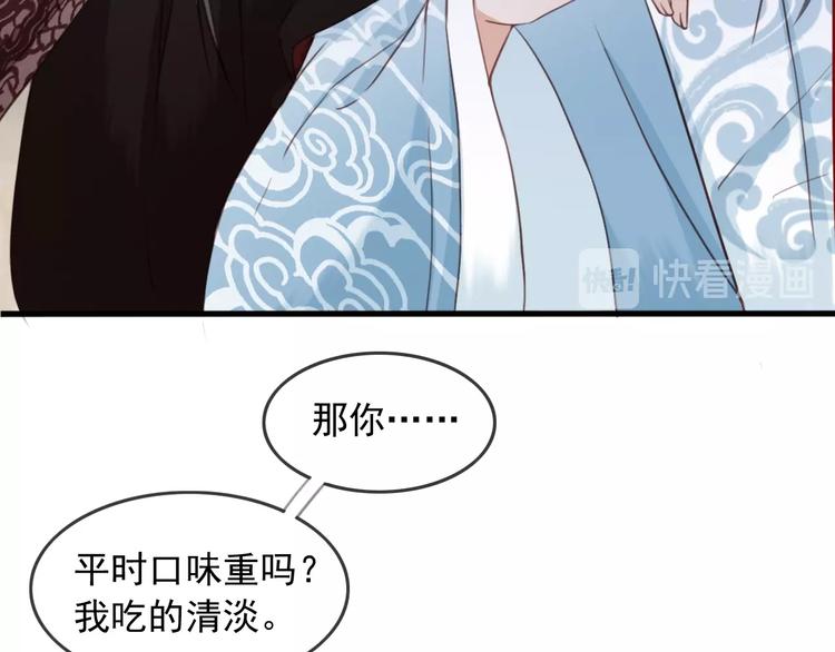 第7话 谁好厉害？36