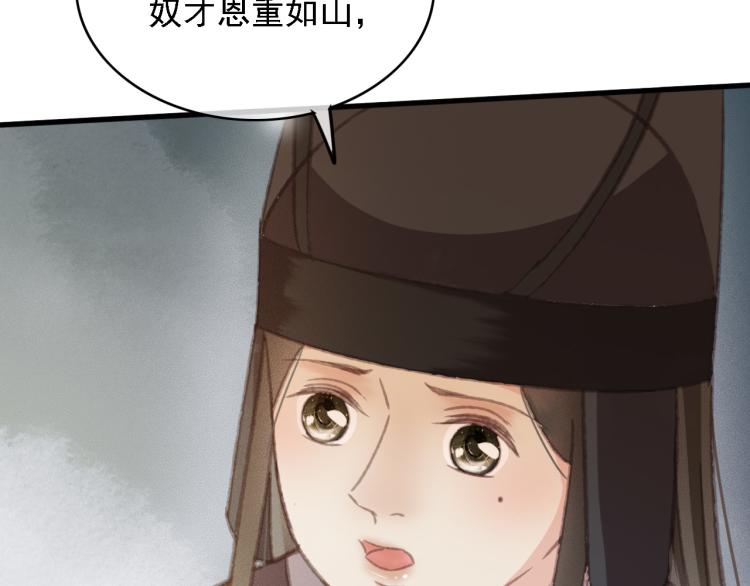 第107话 喝药86