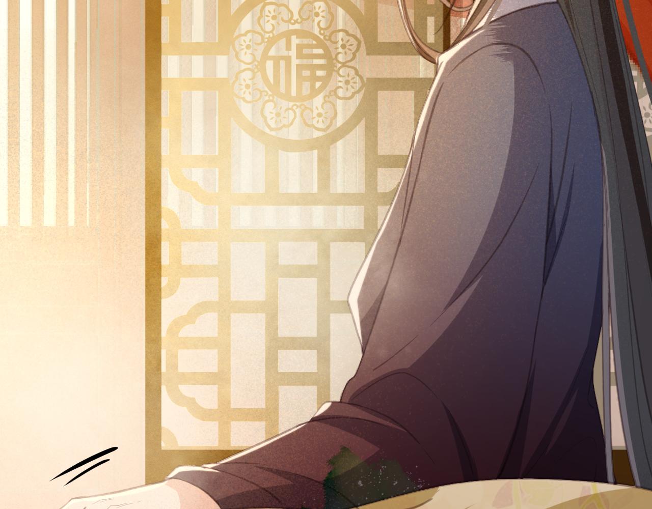 第34话 药浴10