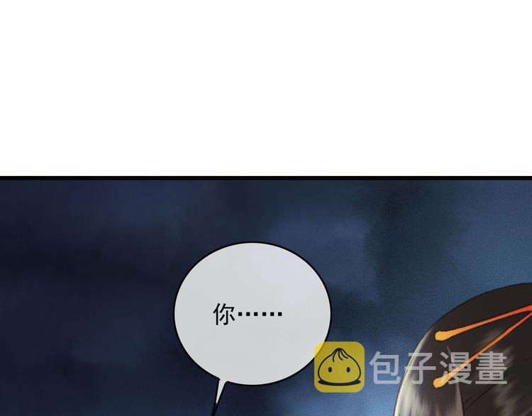 第85话 这种事还是由我代劳78