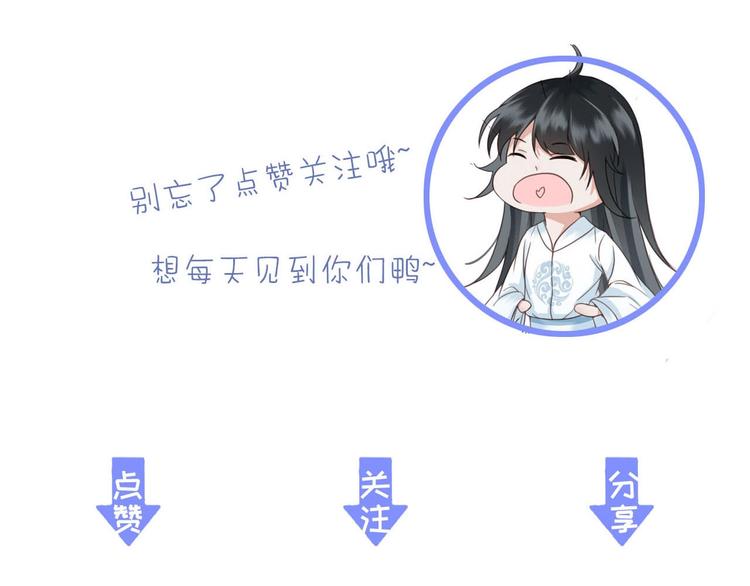 第18话 必须好好惩罚你113