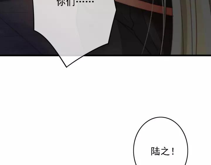 第39话 你敢伤害他？！39