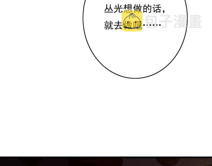 第42话 韫国旧人再相见37