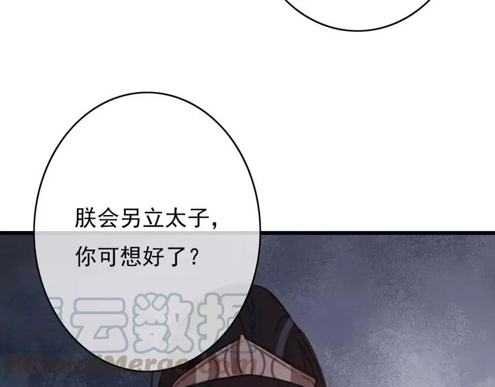 第67话 故地重游52