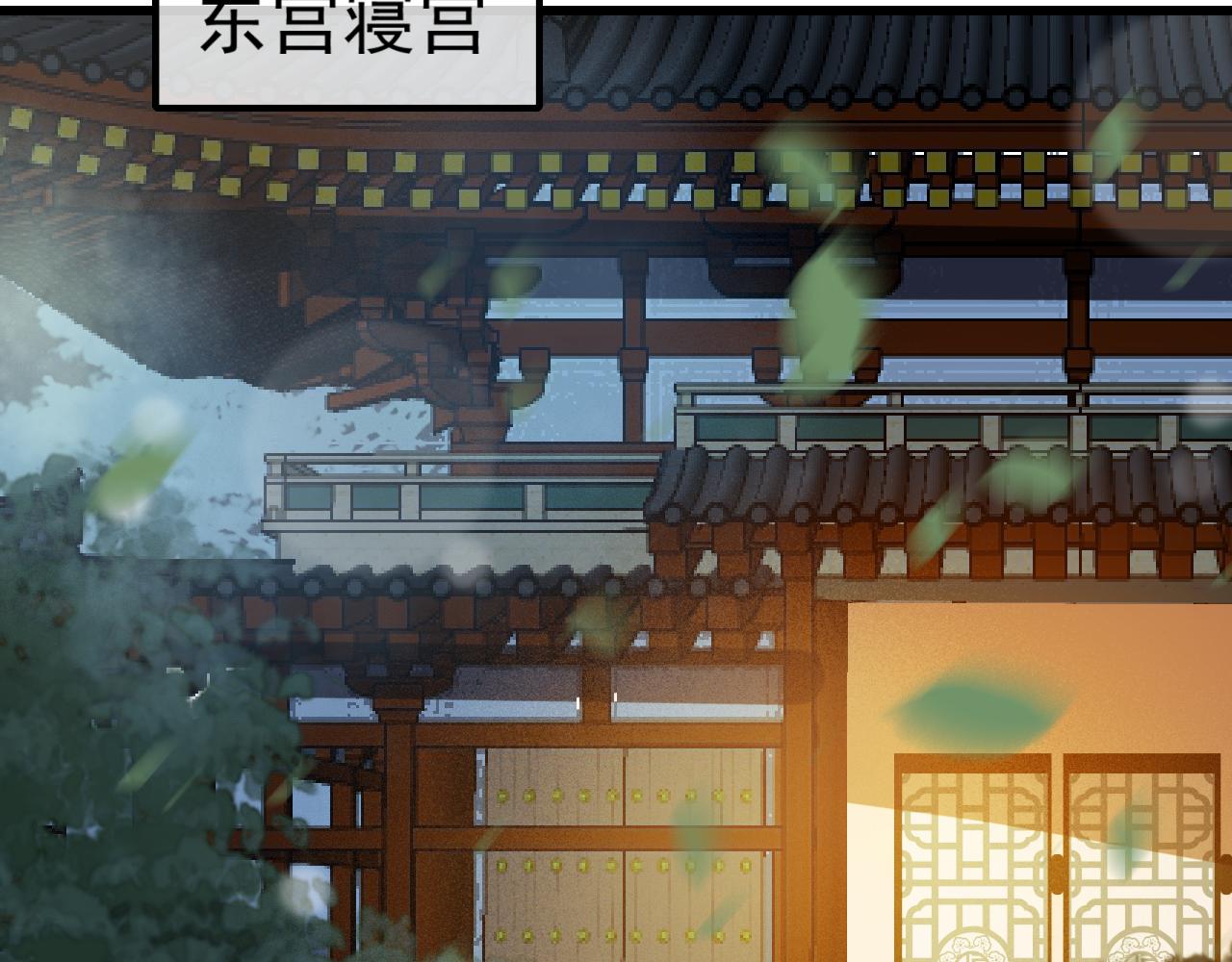 第33话 霸王硬上弓74