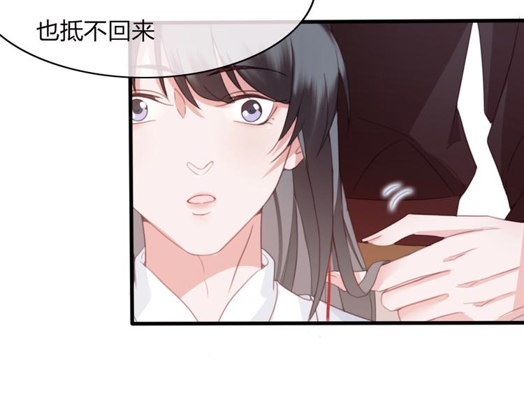 第10话 我要的不只是你的感谢80