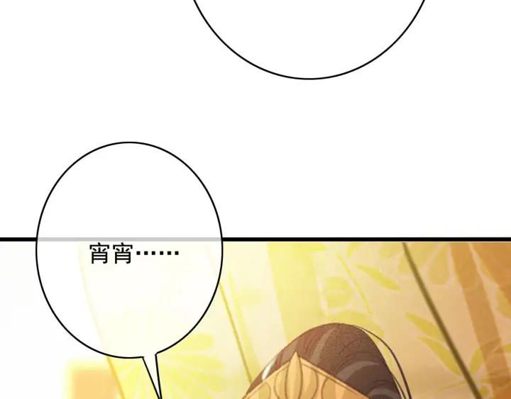 第70话 路上被劫10
