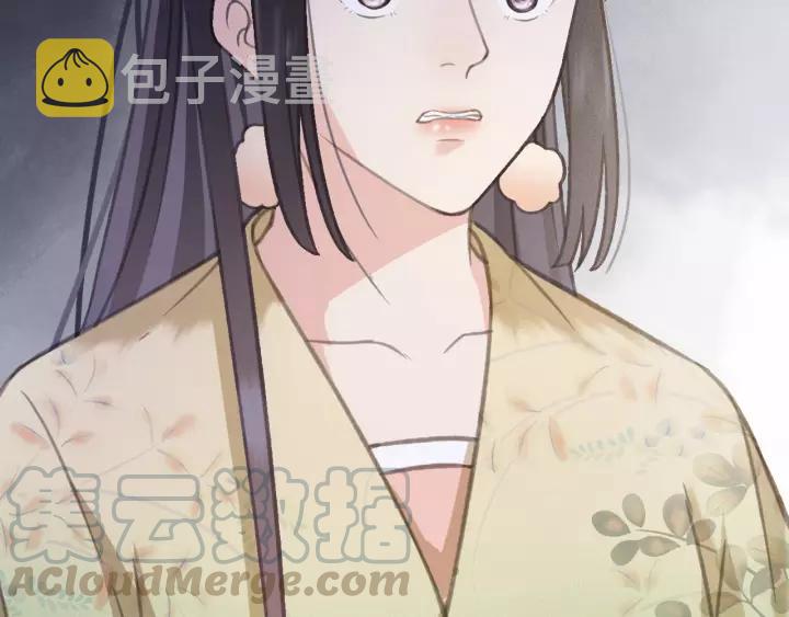 第52话 太史之女128