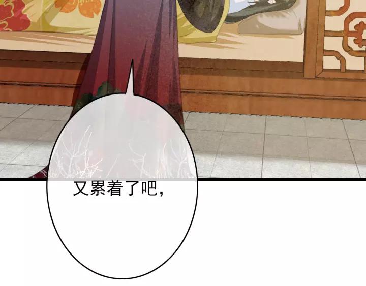 第46话 春风一度103