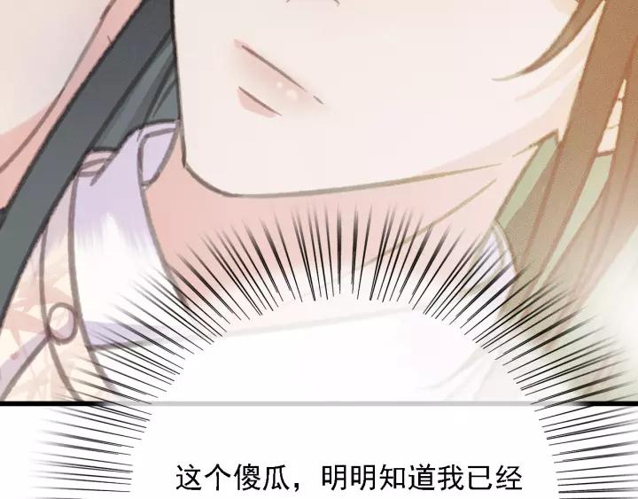 第60话 遗书？34