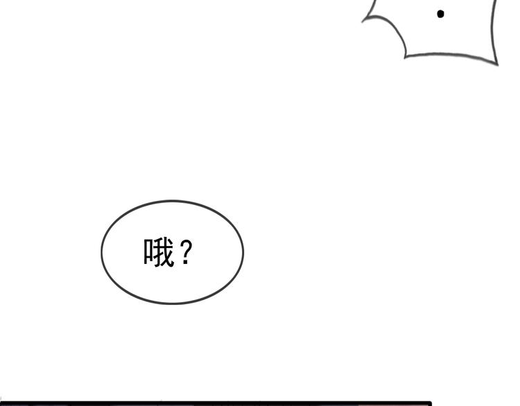 第7话 谁好厉害？32