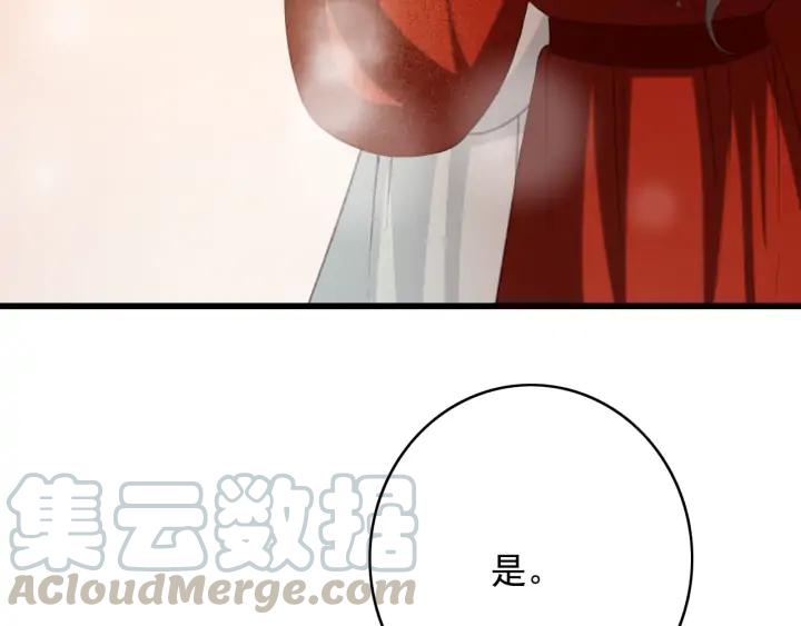 第77话 背后的危机104