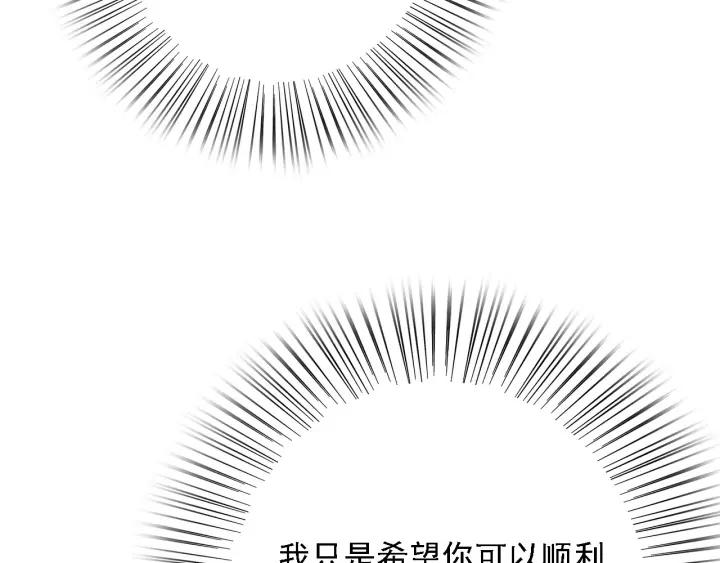 第60话 遗书？109