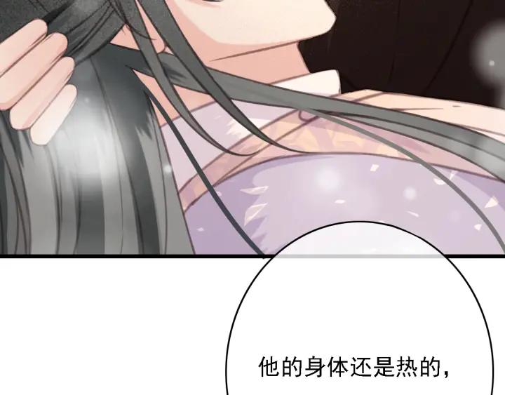 第59话 安歌之死97