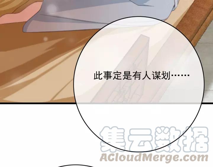 第46话 春风一度56