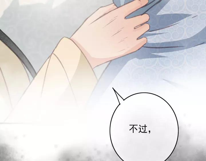 第69话 我想起来了50