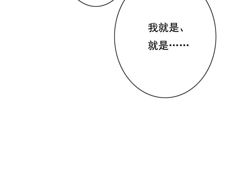 第21话 东宫里的一切都属于我57