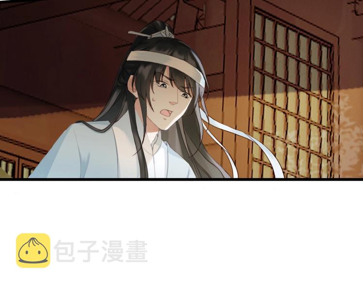 第1话 你拿什么跟我谈条件？58