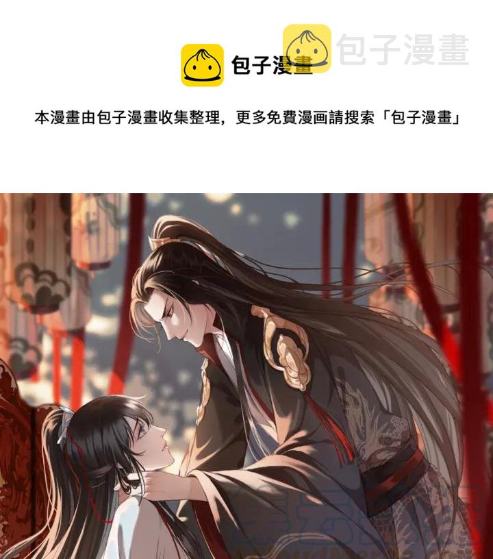 第56话 婉容之计0