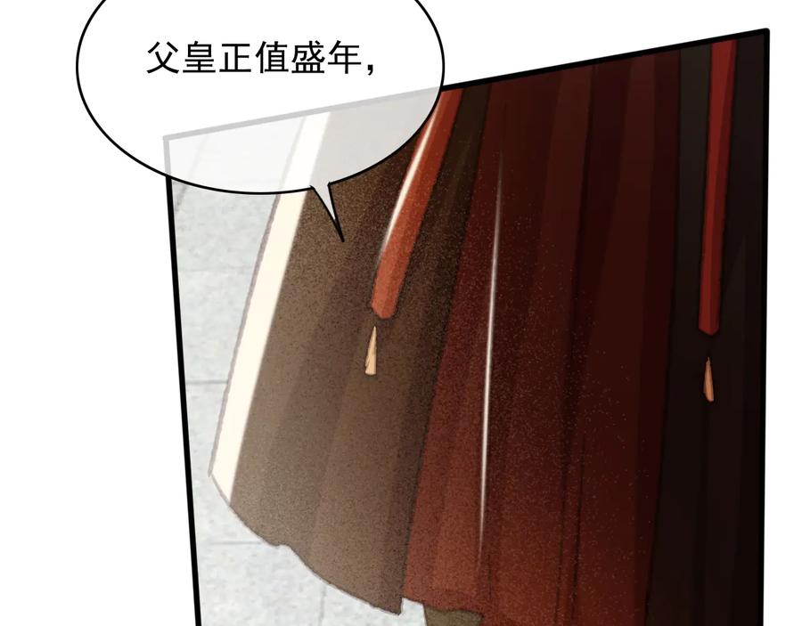 第98话 最后的考验44