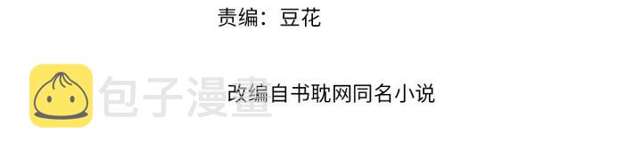 第75话 我们重新开始3