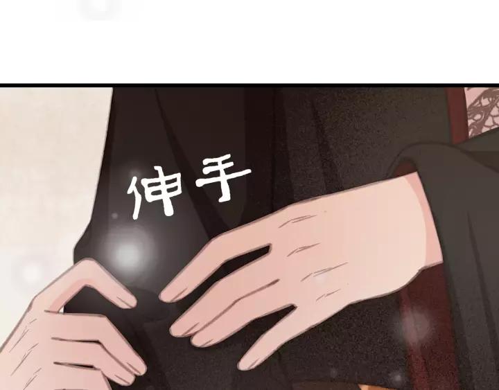 第46话 春风一度71