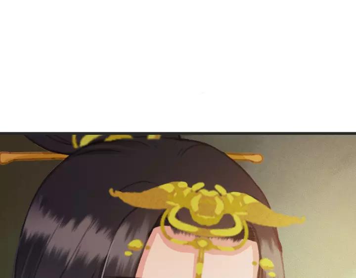 第54话 皇后的请求99